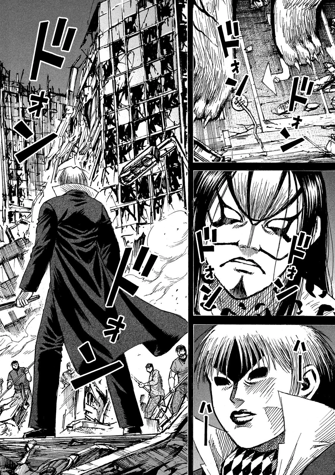 彼岸島48日後… 第310話 - 8