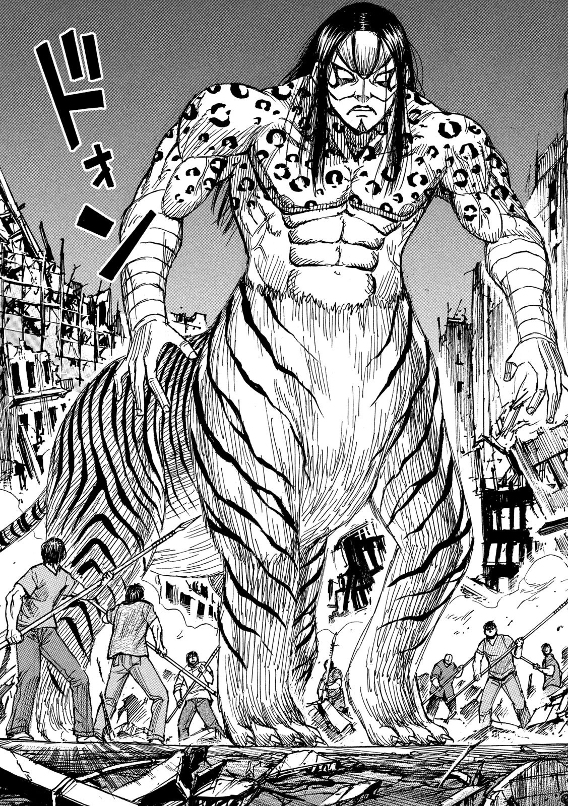 彼岸島48日後… 第310話 - 9