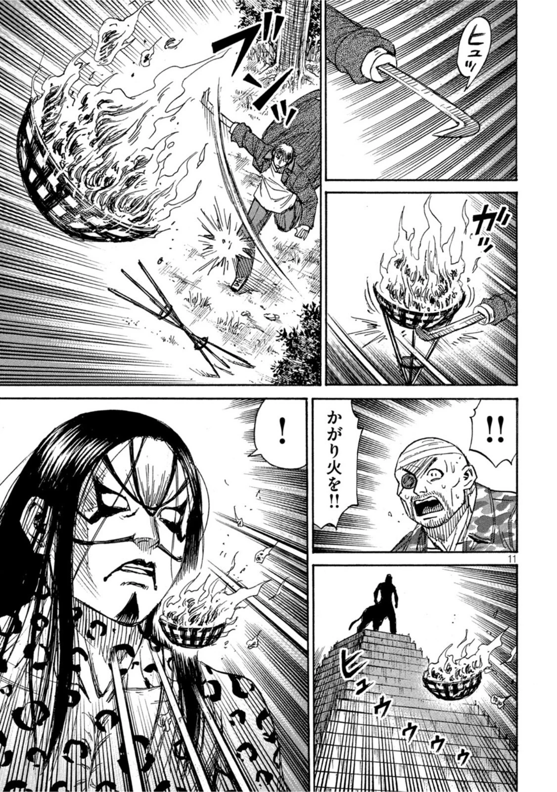 彼岸島48日後… 第312話 - 11