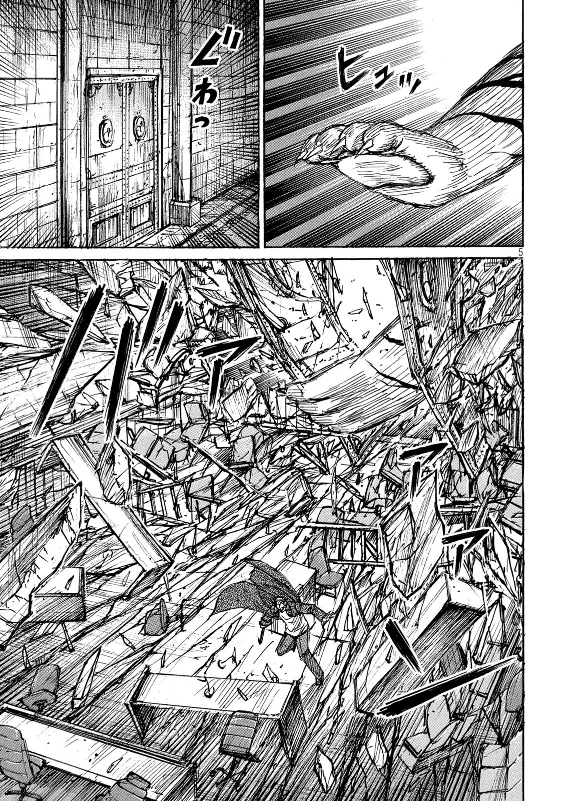 彼岸島48日後… 第314話 - 5