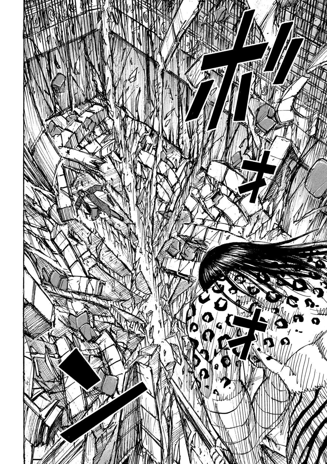 彼岸島48日後… 第314話 - 8