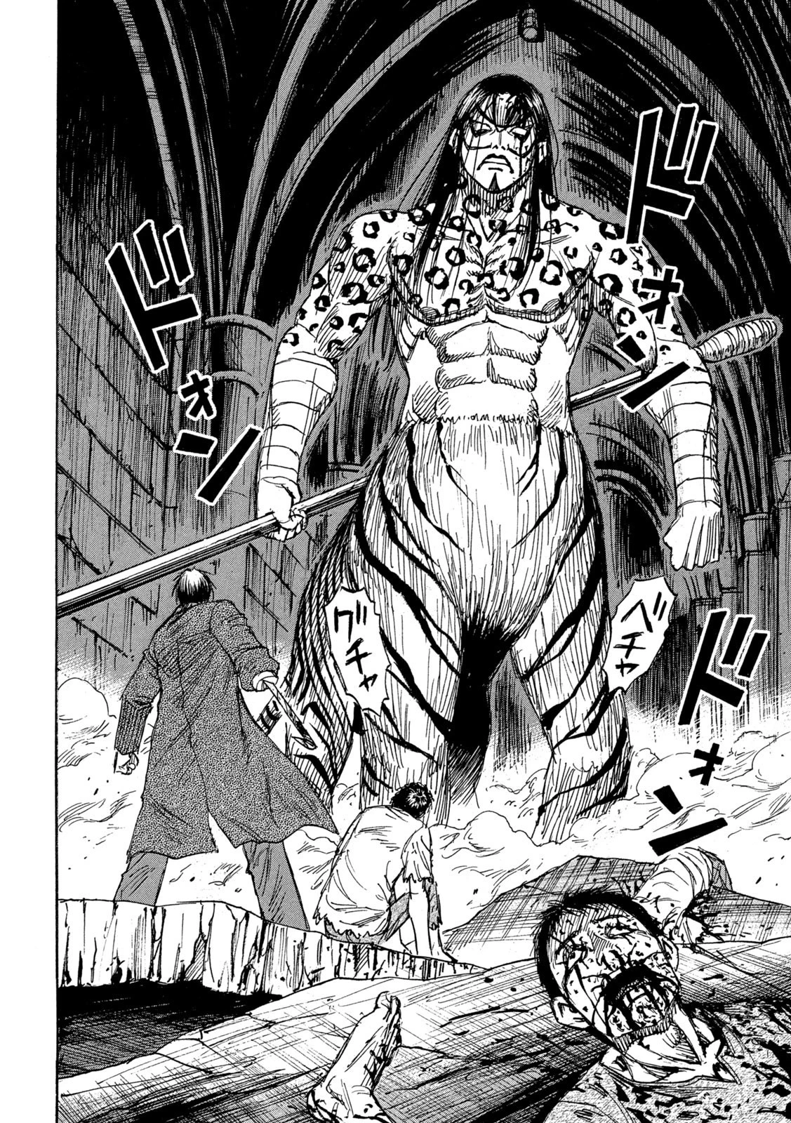 彼岸島48日後… 第314話 - 16