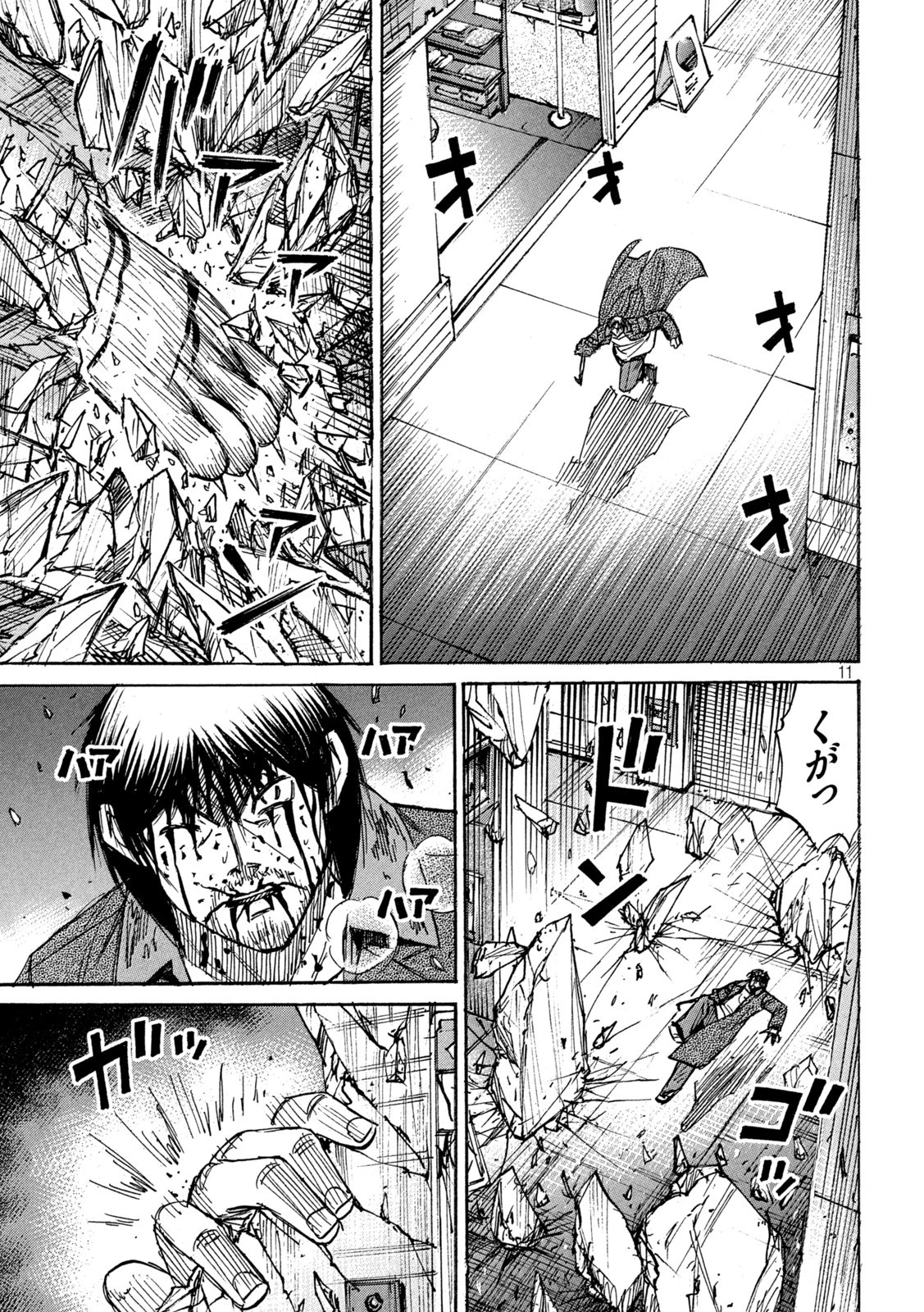 彼岸島48日後… 第317話 - 11