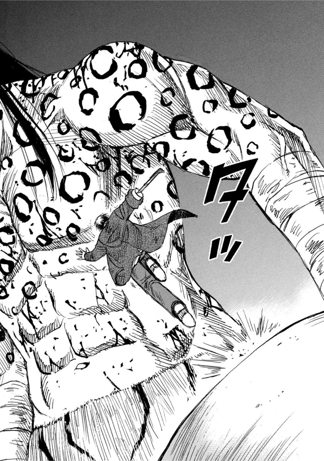 彼岸島48日後… 第320話 - 18