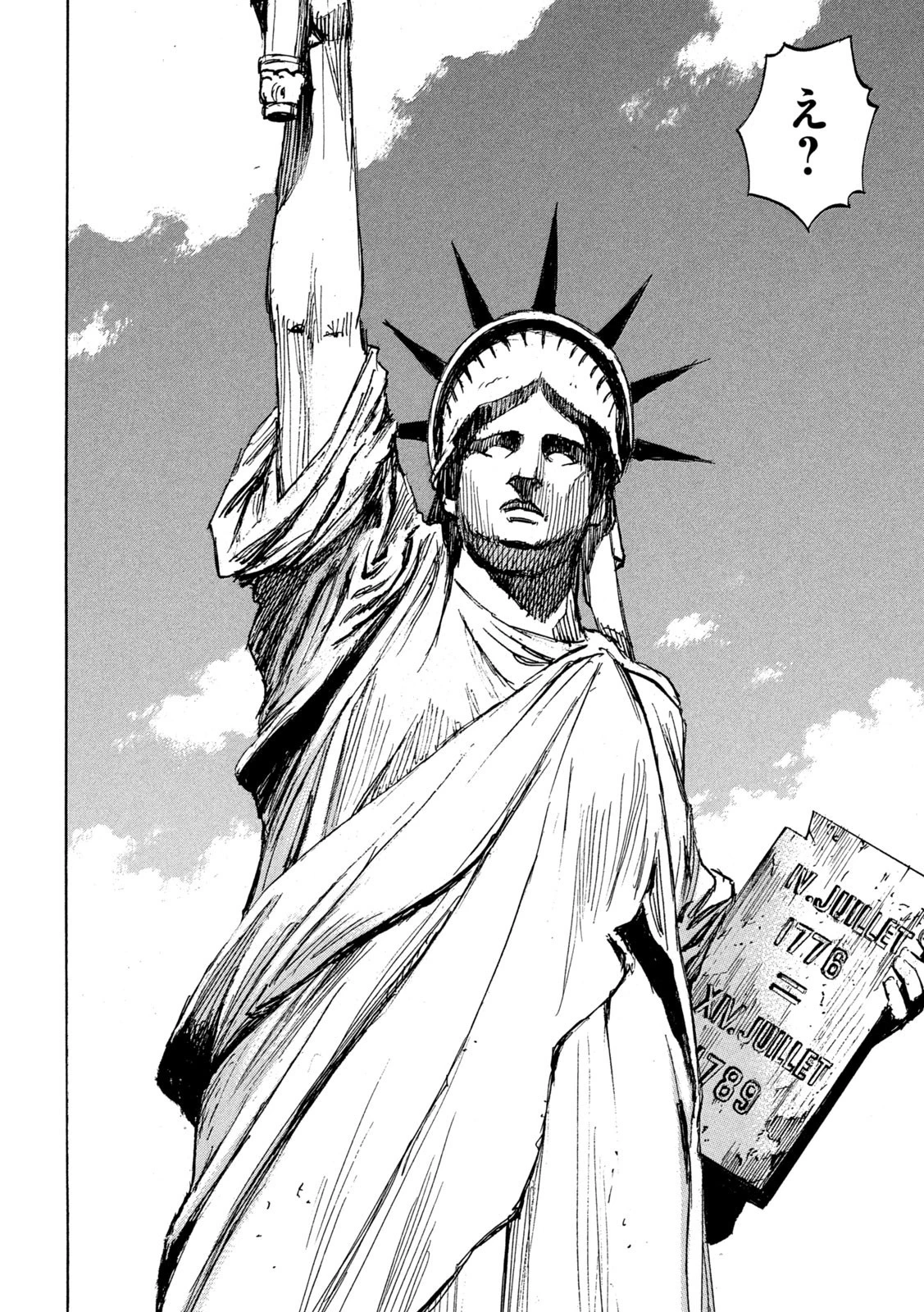 彼岸島48日後… 第323話 - 16