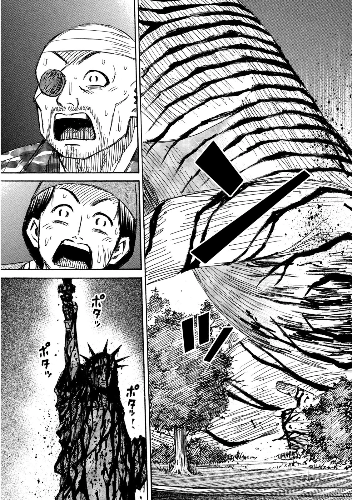 彼岸島48日後… 第323話 - 19