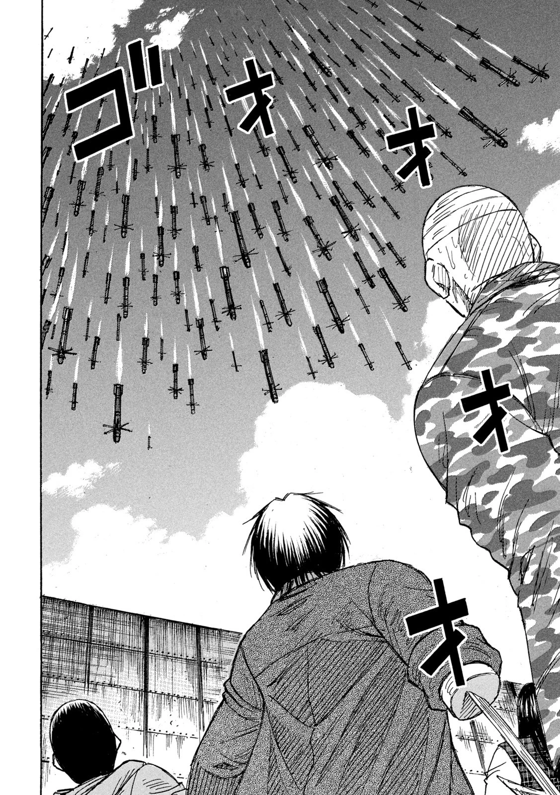 彼岸島48日後… 第324話 - 18