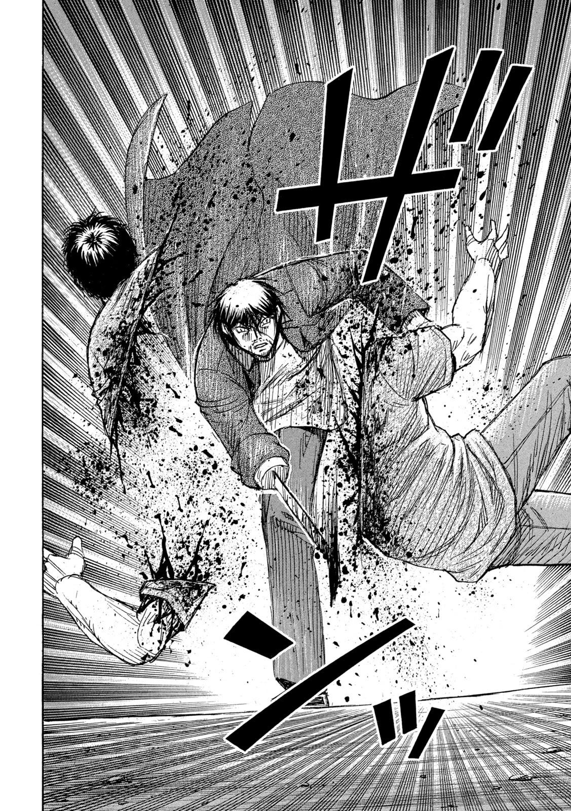 彼岸島48日後… 第327話 - 14