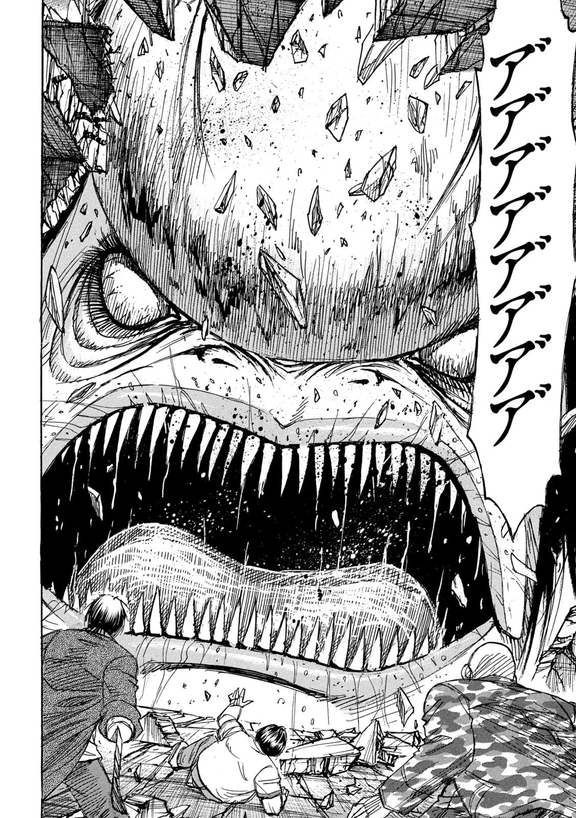 彼岸島48日後… 第328話 - 8