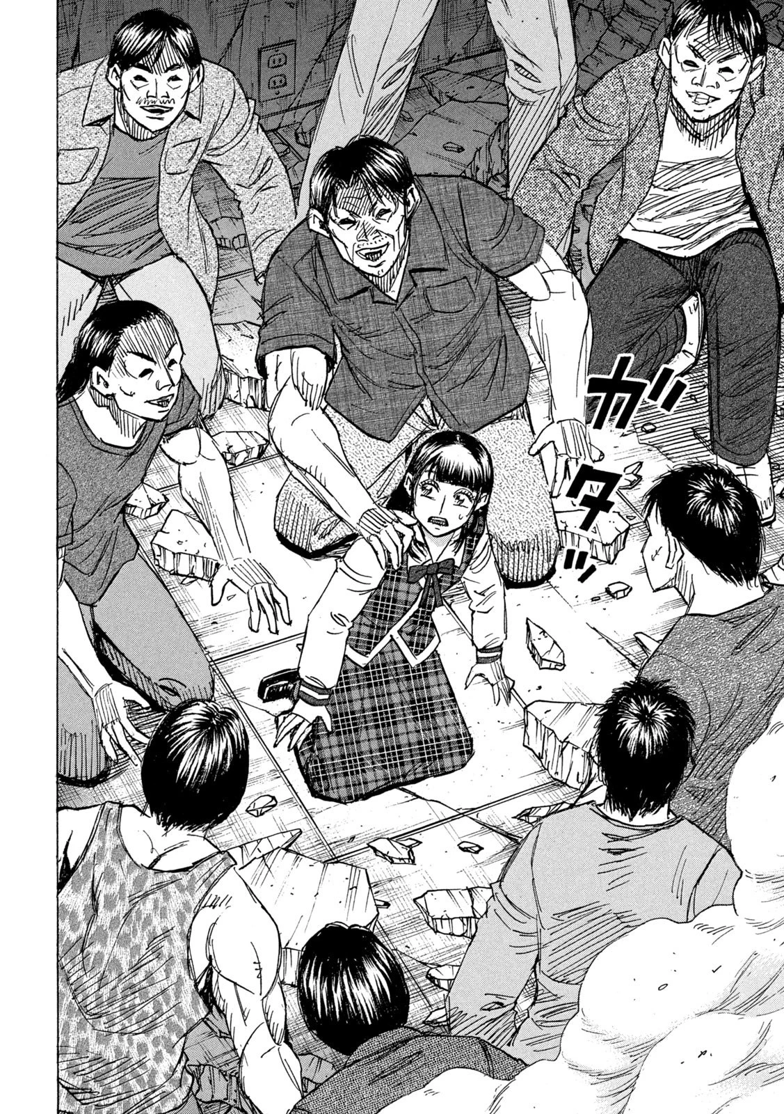 彼岸島48日後… 第330話 - 16