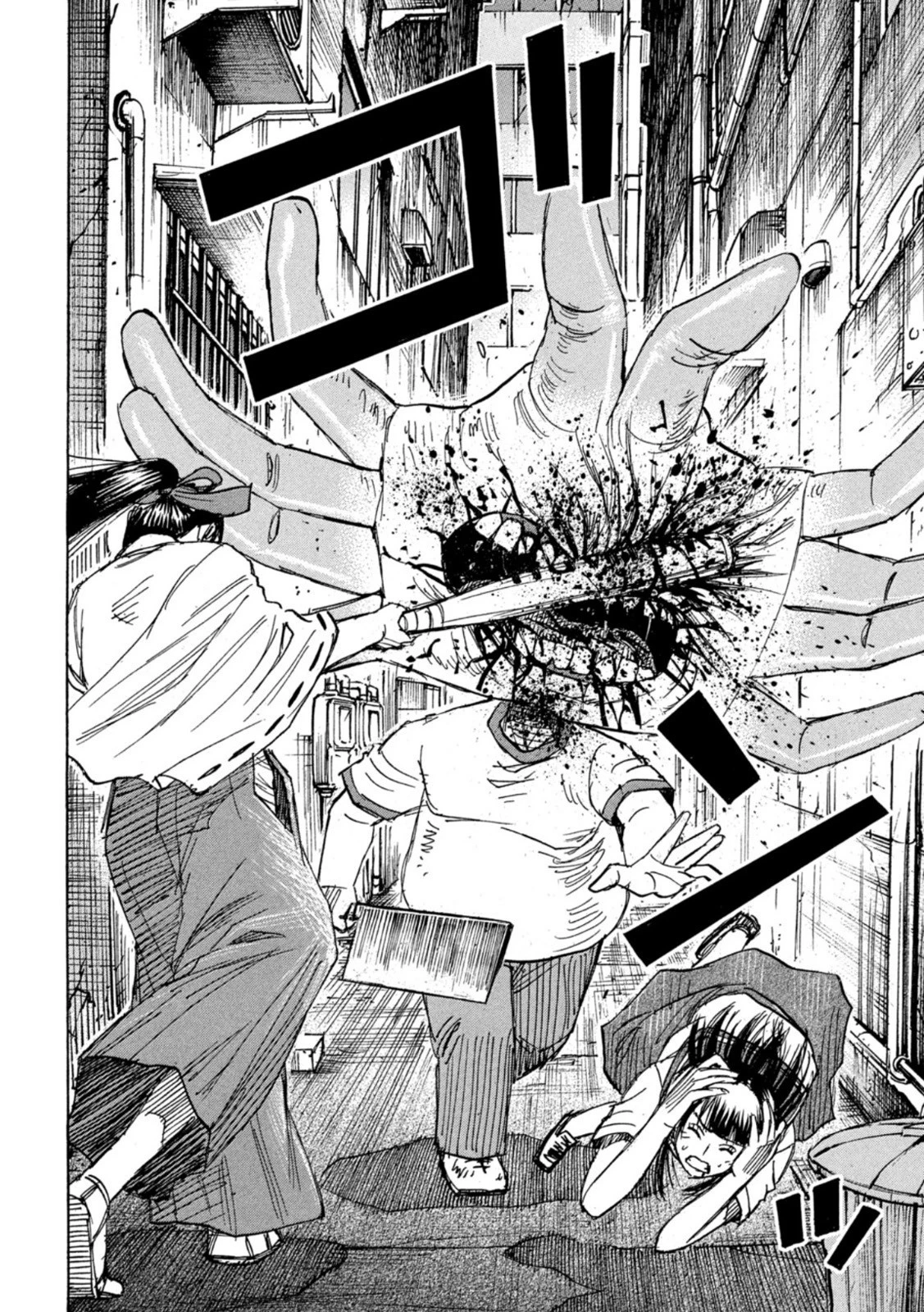 彼岸島48日後… 第337話 - 12