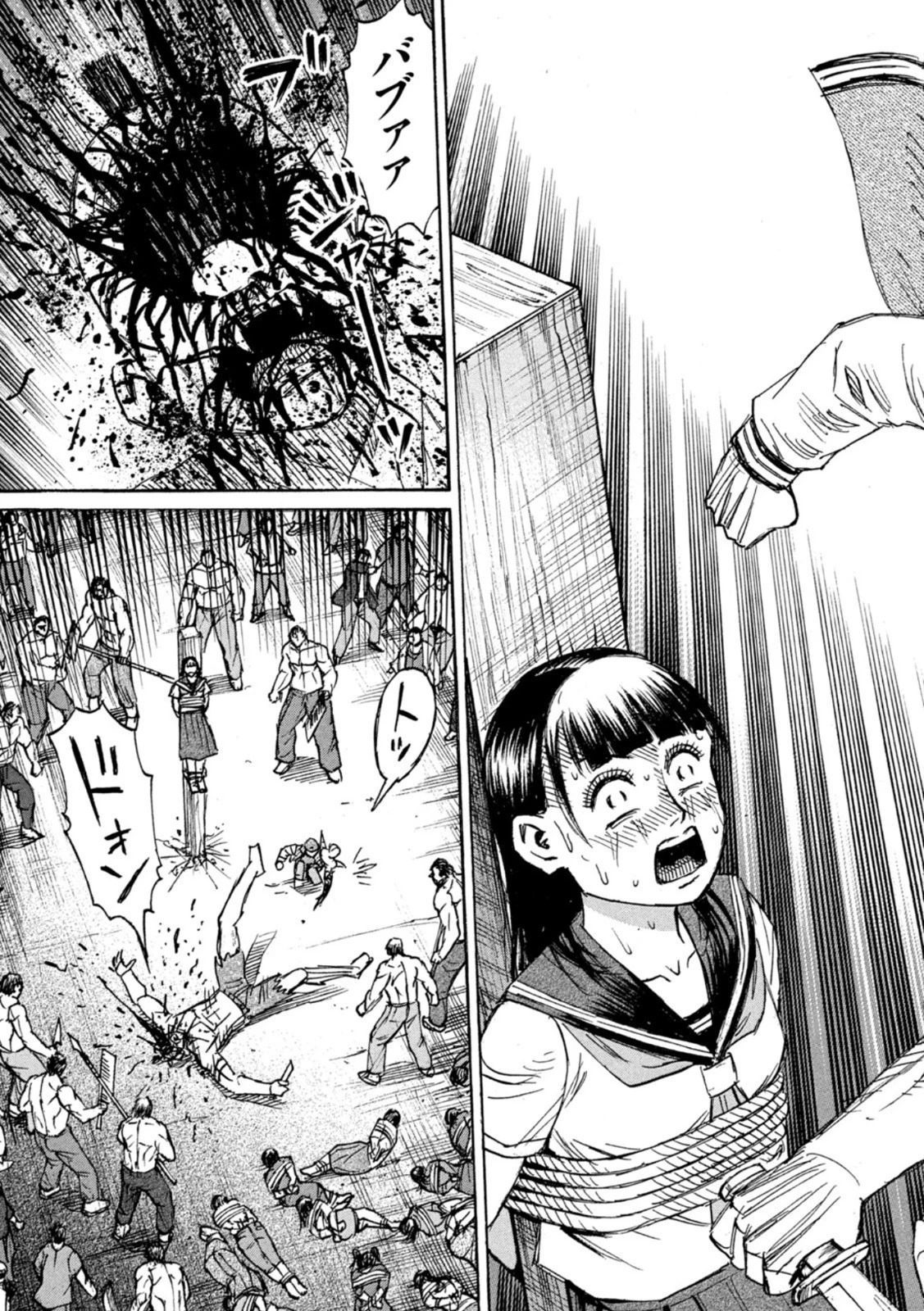 彼岸島48日後… 第342話 - 19