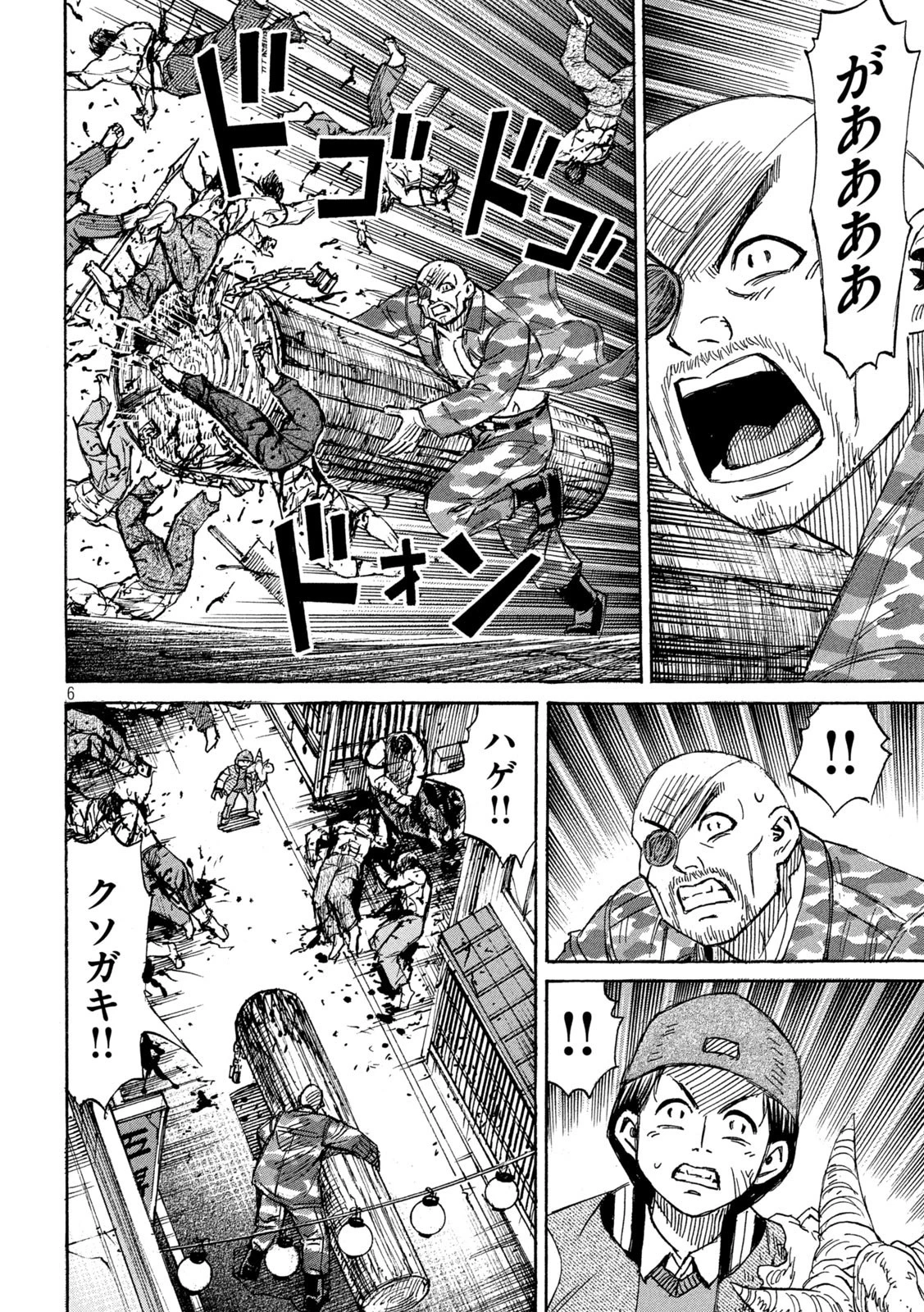 彼岸島48日後… 第349話 - 6