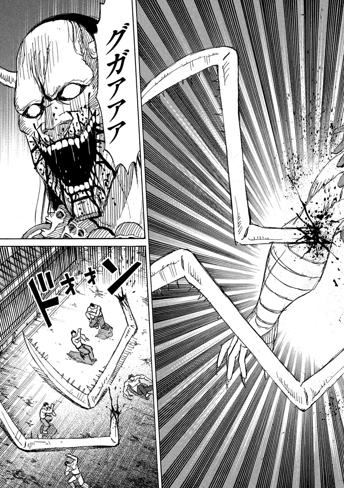 彼岸島48日後… 第350話 - 19