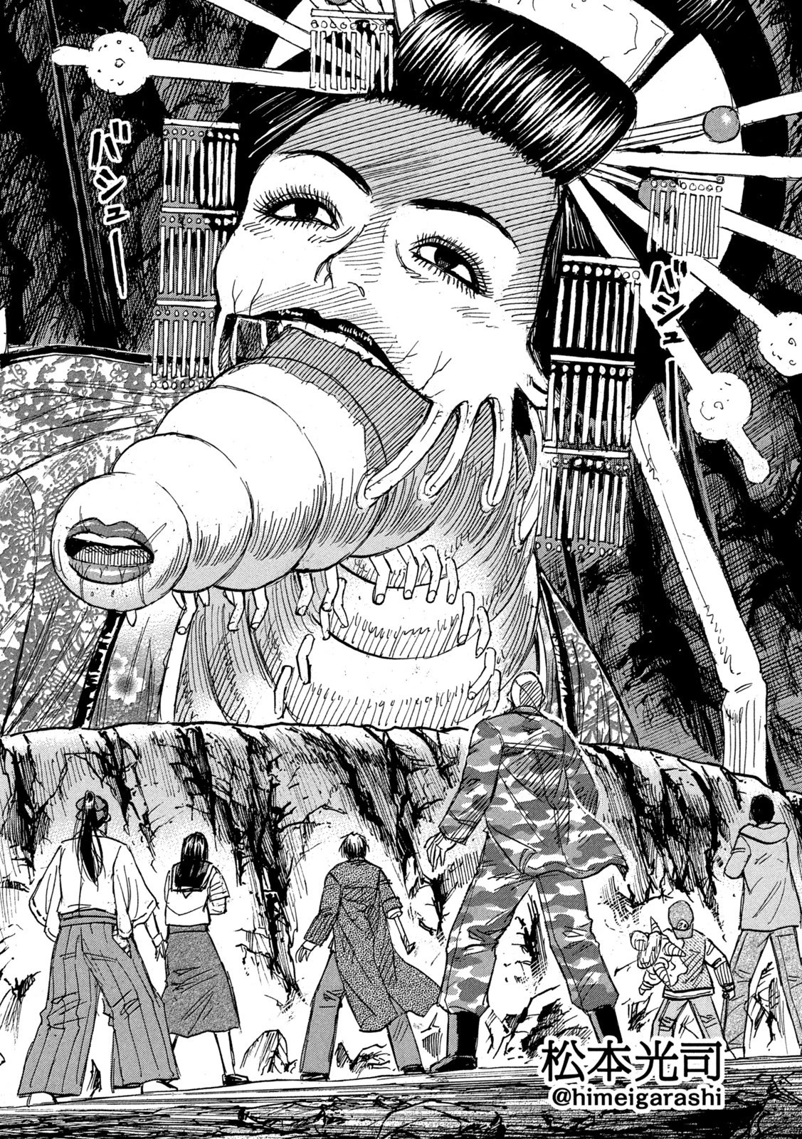 彼岸島48日後… 第356話 - 2