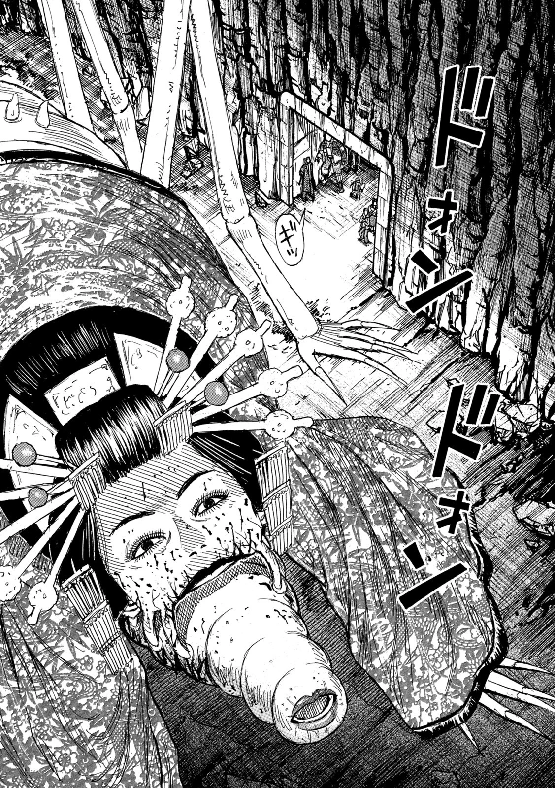 彼岸島48日後… 第356話 - 12