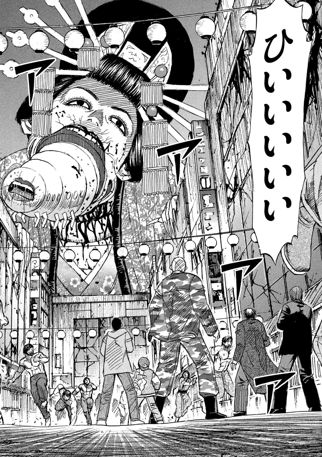 彼岸島48日後… 第360話 - 18