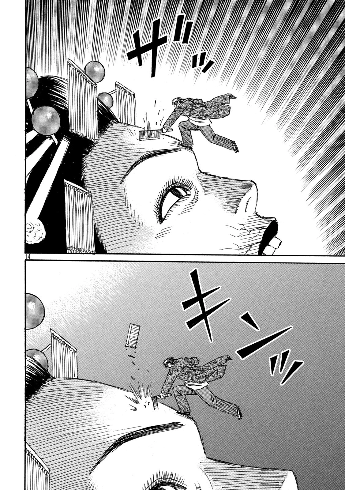 彼岸島48日後… 第362話 - 14