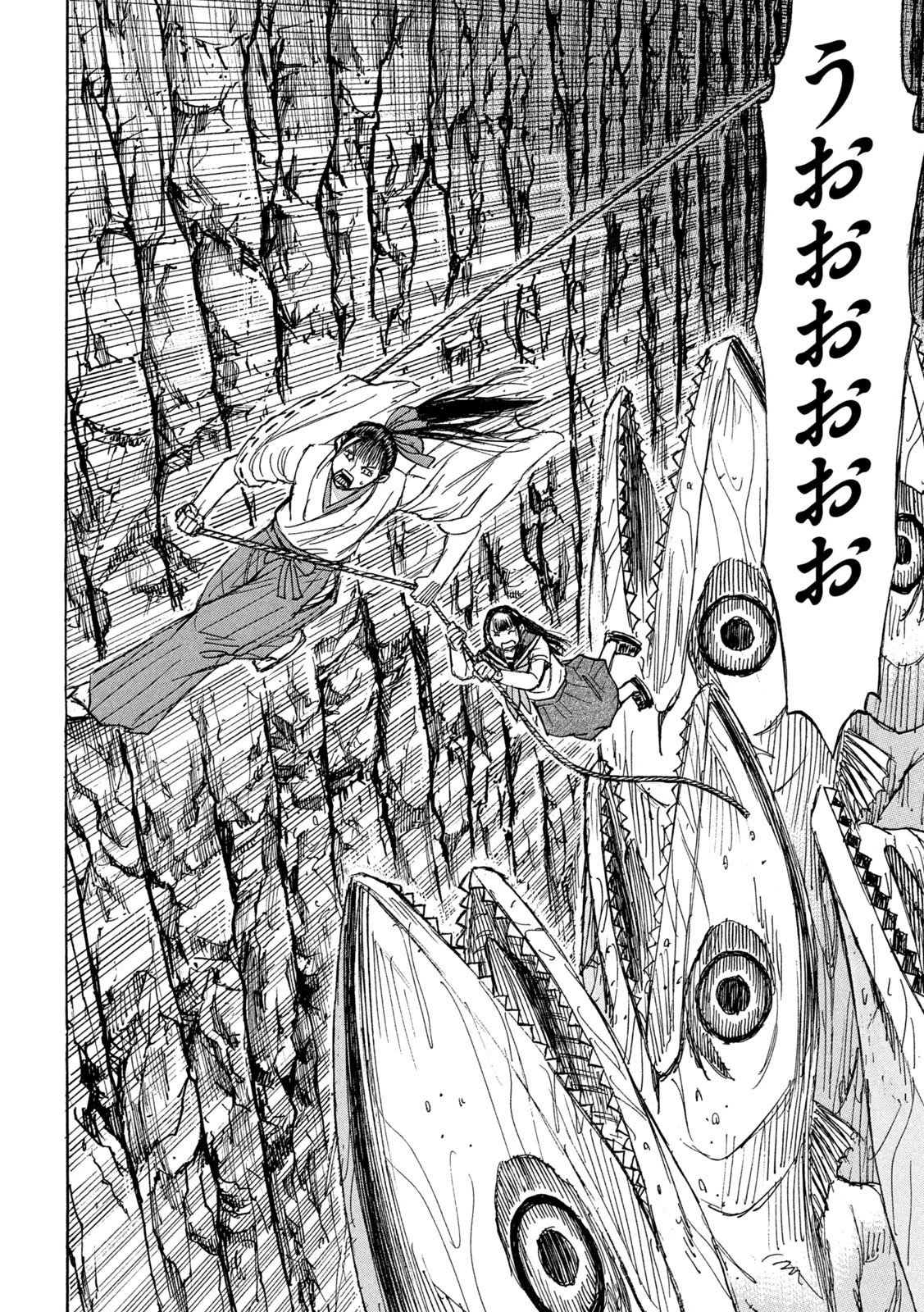 彼岸島48日後… 第365話 - 10