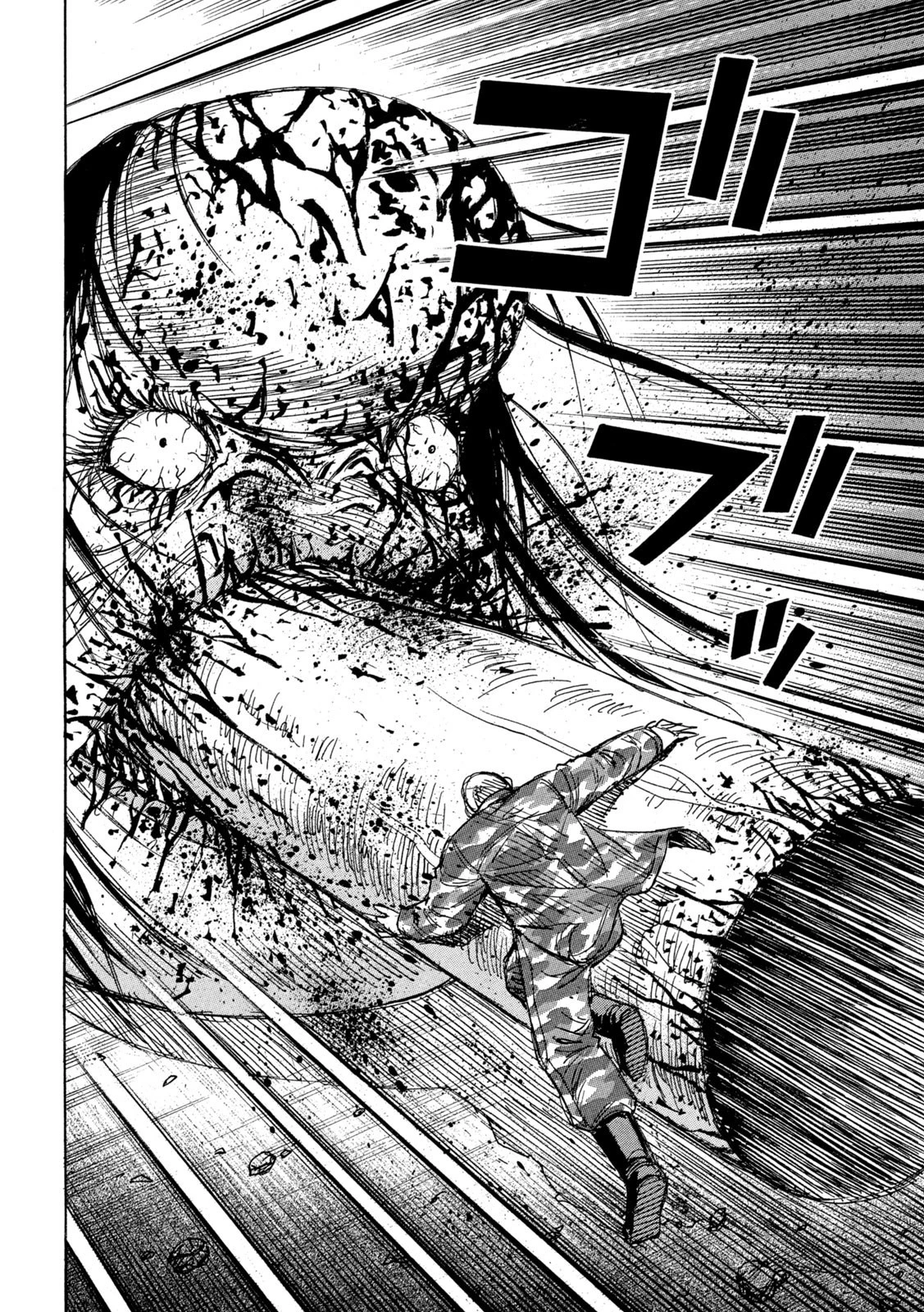 彼岸島48日後… 第368話 - 10