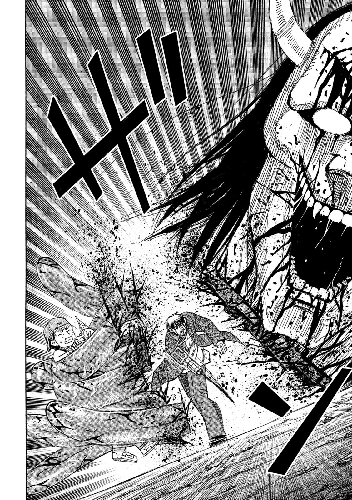 彼岸島48日後… 第369話 - 10