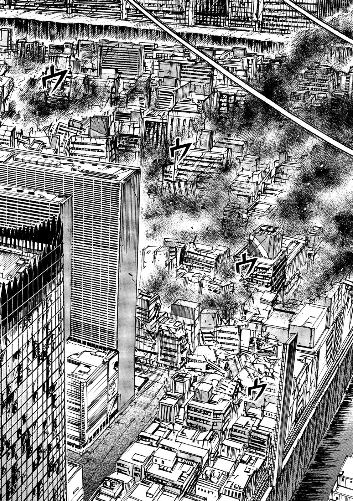 彼岸島48日後… 第370話 - 4