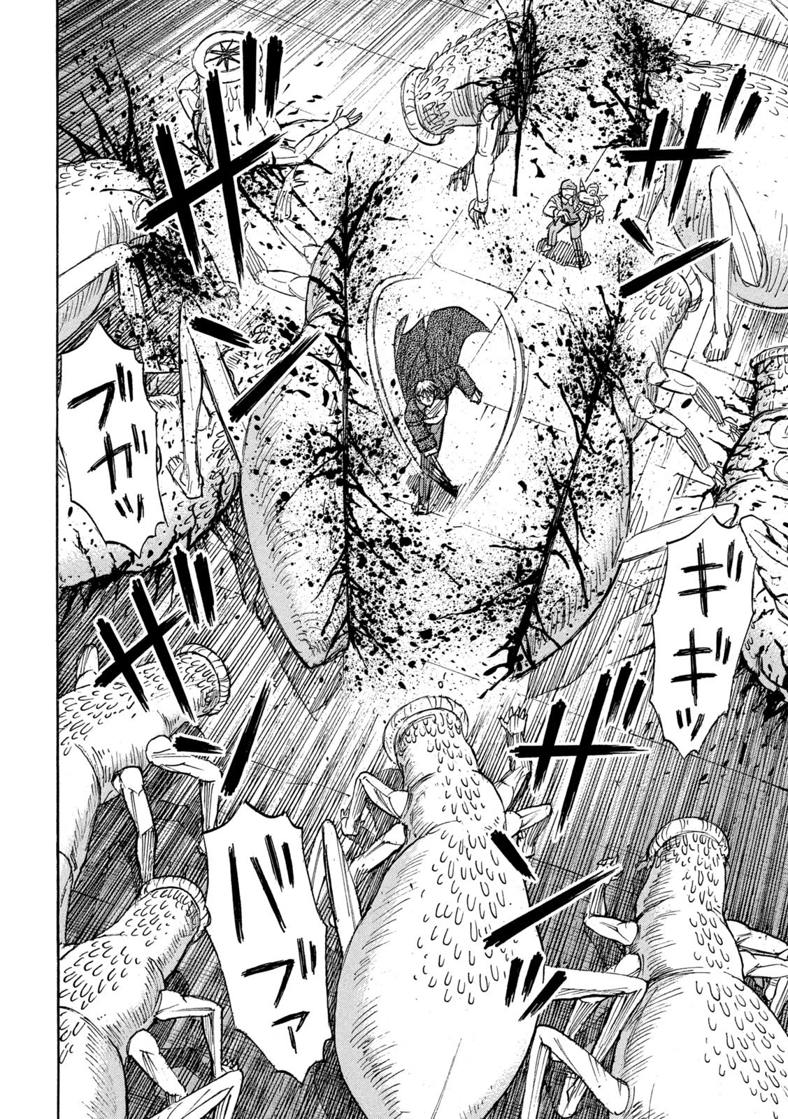 彼岸島48日後… 第370話 - 14