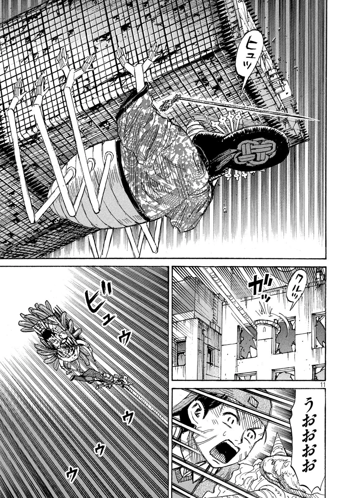 彼岸島48日後… 第373話 - 11