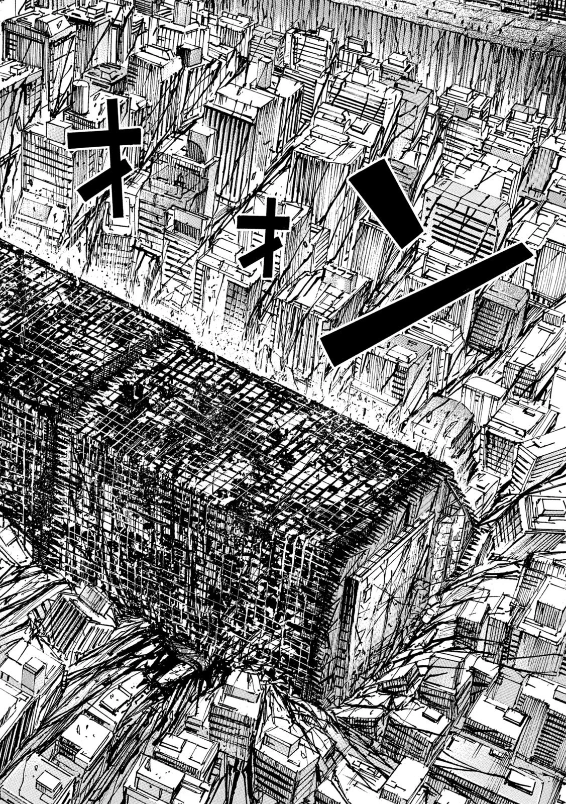 彼岸島48日後… 第373話 - 16