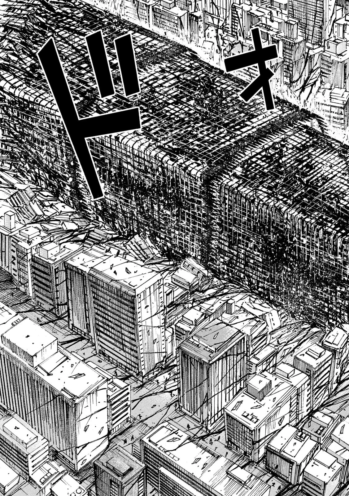 彼岸島48日後… 第373話 - 17