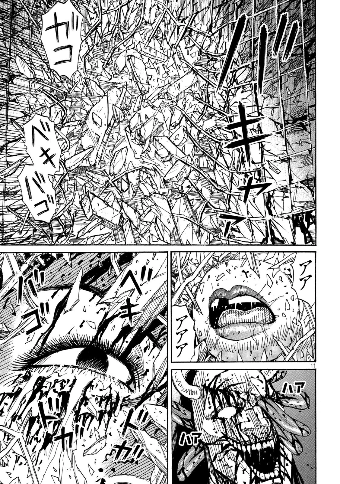 彼岸島48日後… 第374話 - 11