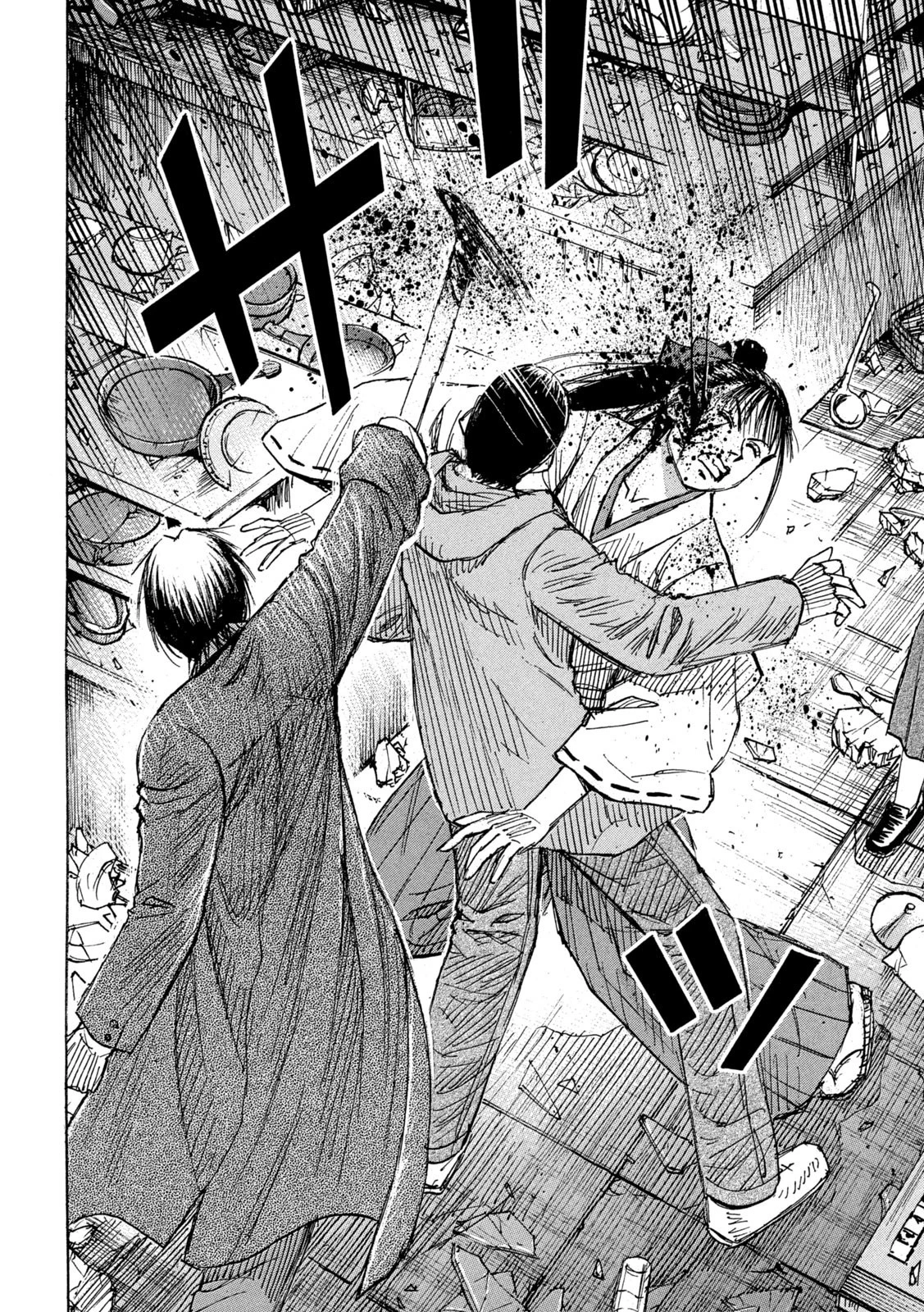 彼岸島48日後… 第376話 - 10