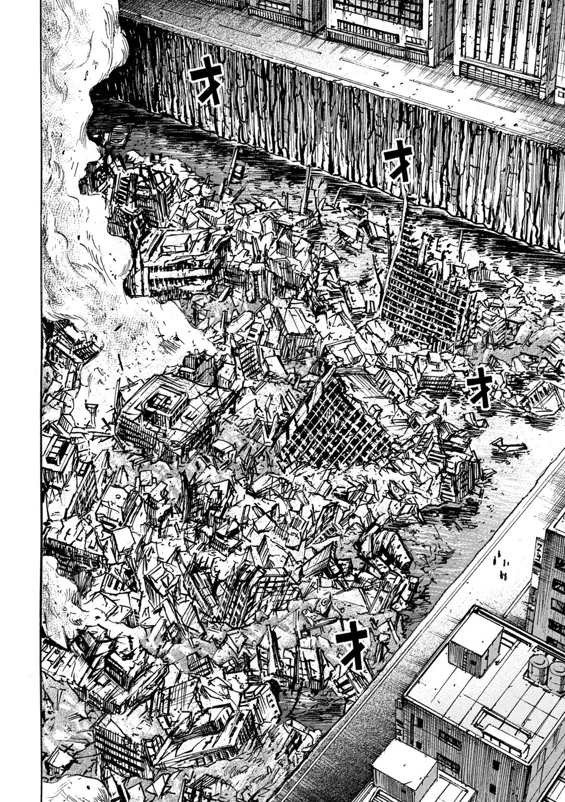 彼岸島48日後… 第377話 - 4