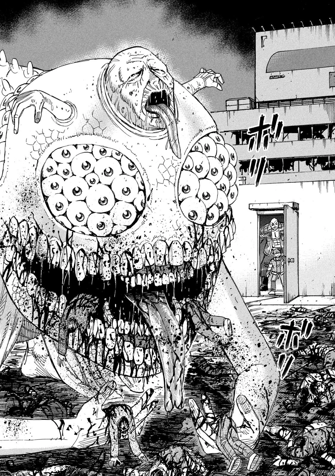 彼岸島48日後… 第378話 - 4