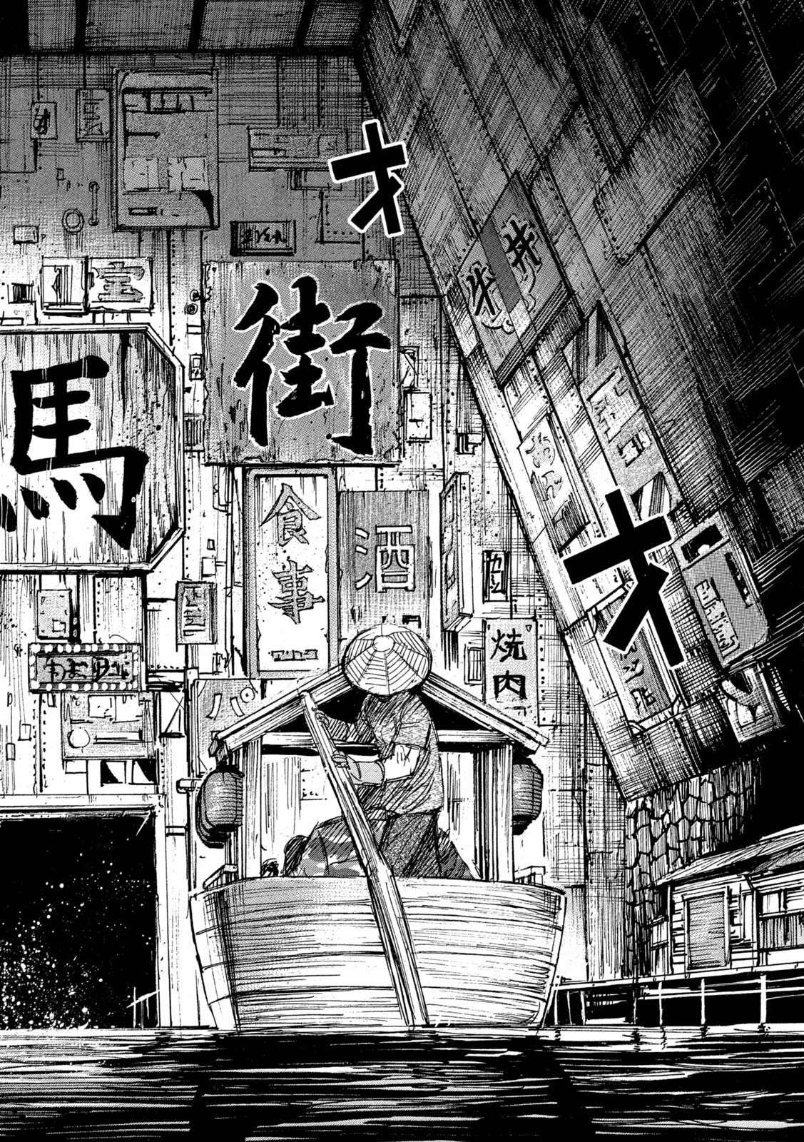 彼岸島48日後… 第380話 - 18