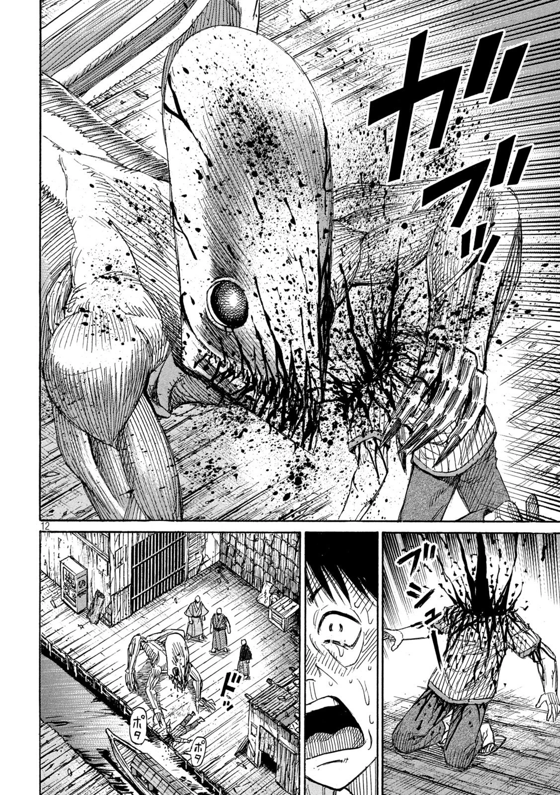 彼岸島48日後… 第381話 - 12