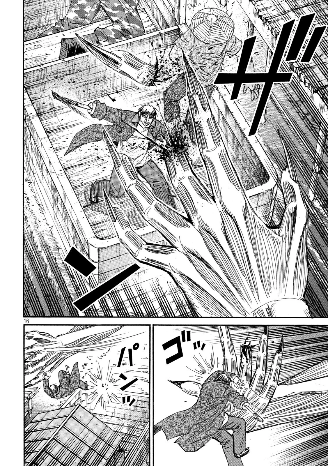 彼岸島48日後… 第382話 - 16