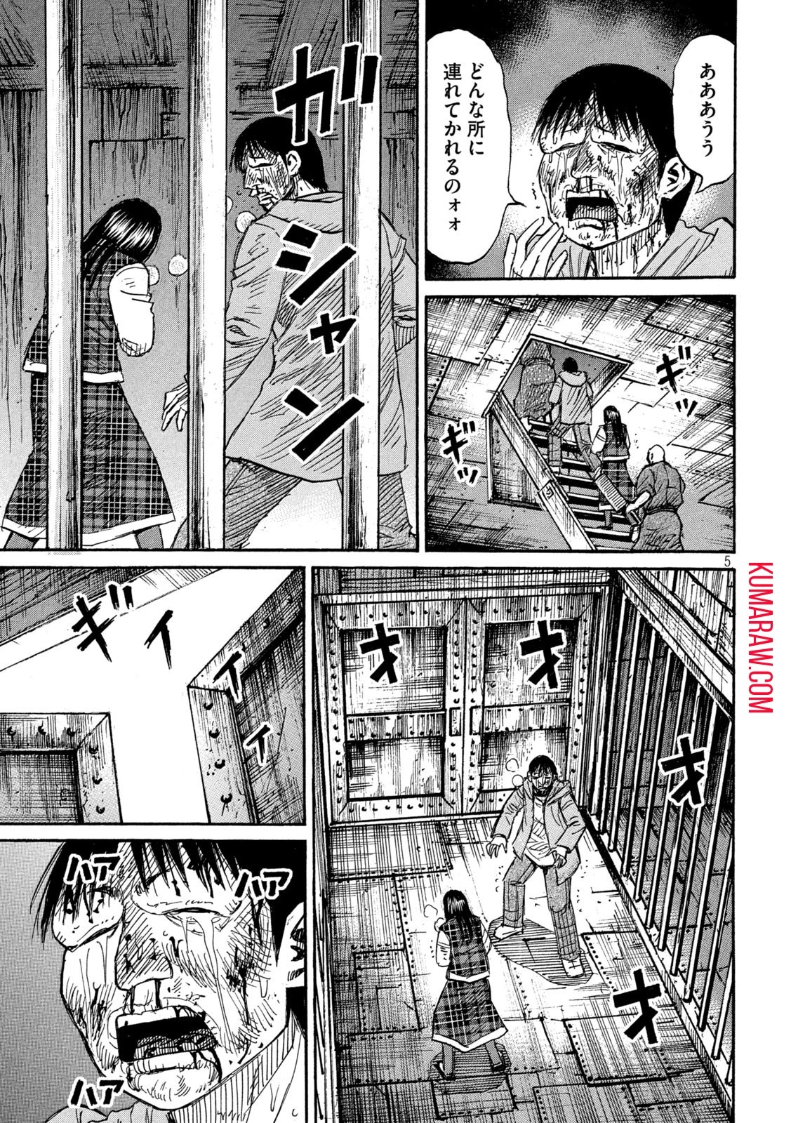 彼岸島48日後… 第387話 - 5