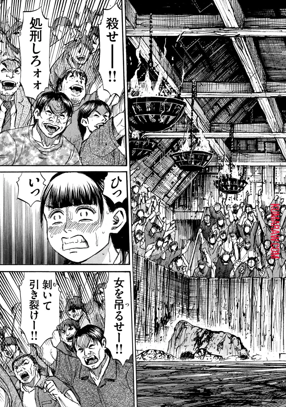 彼岸島48日後… 第387話 - 7