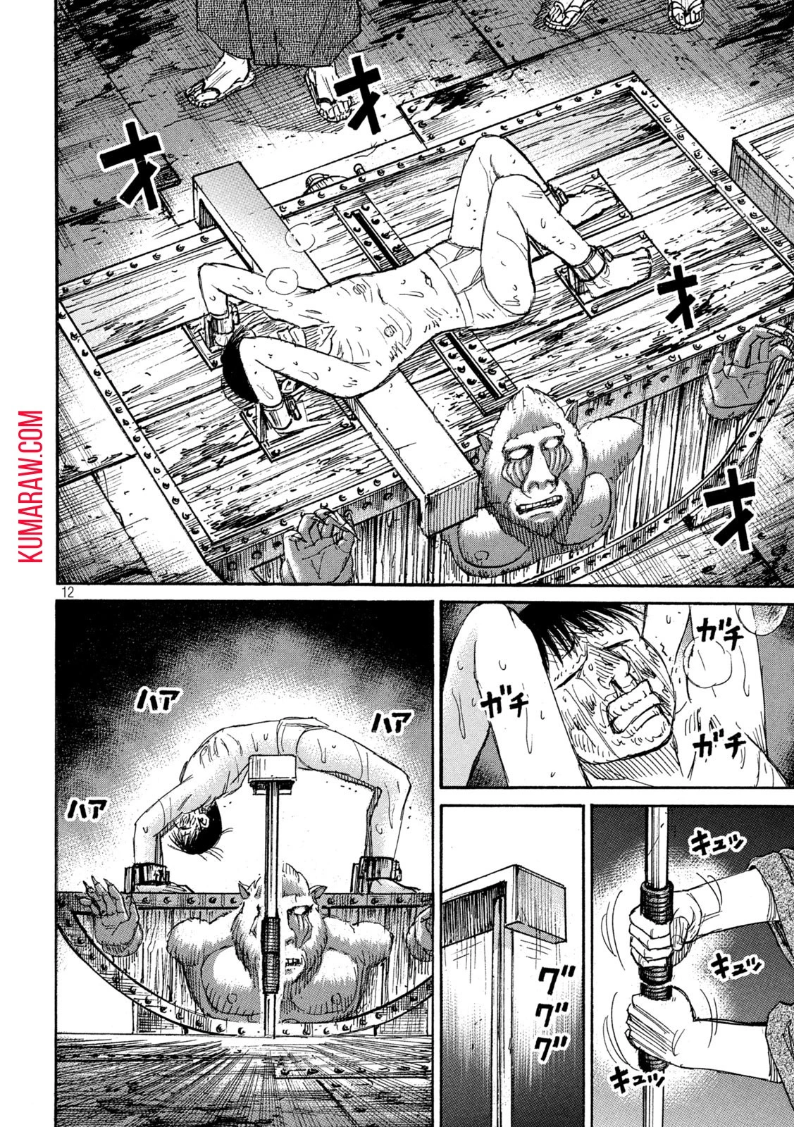 彼岸島48日後… 第388話 - 12