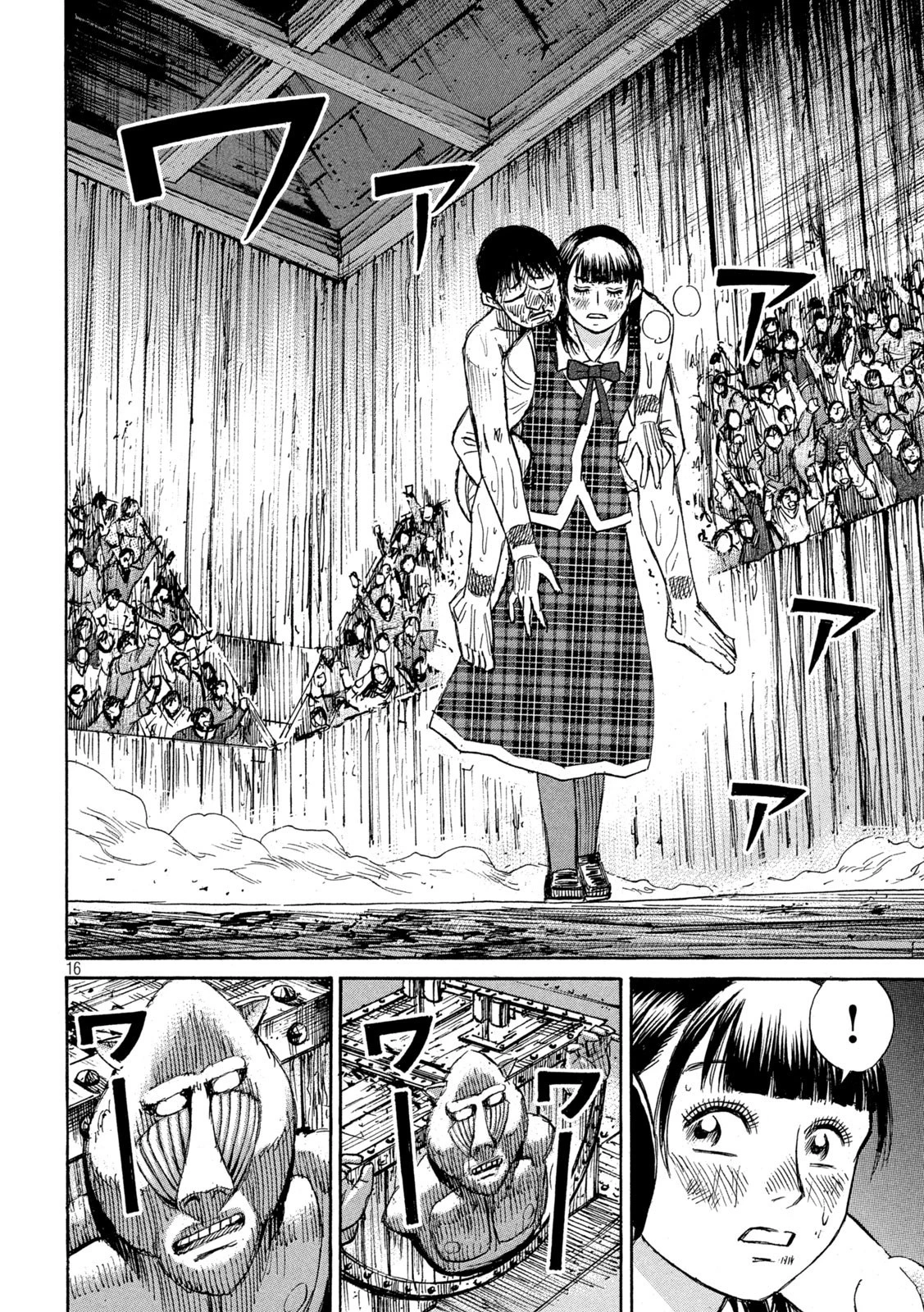 彼岸島48日後… 第393話 - 16