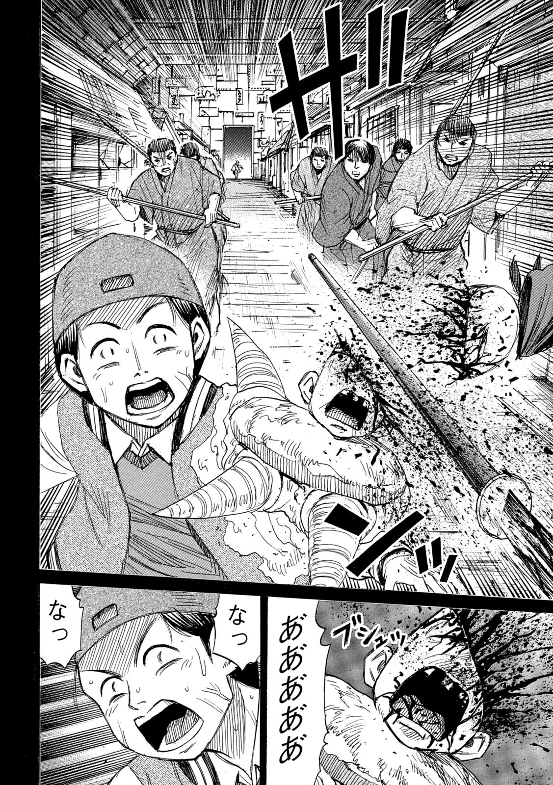 彼岸島48日後… 第399話 - 8