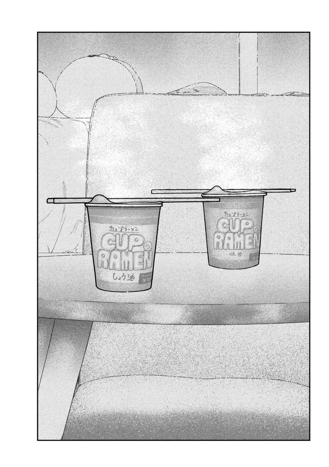 ねずみの初恋 第17話 - 16