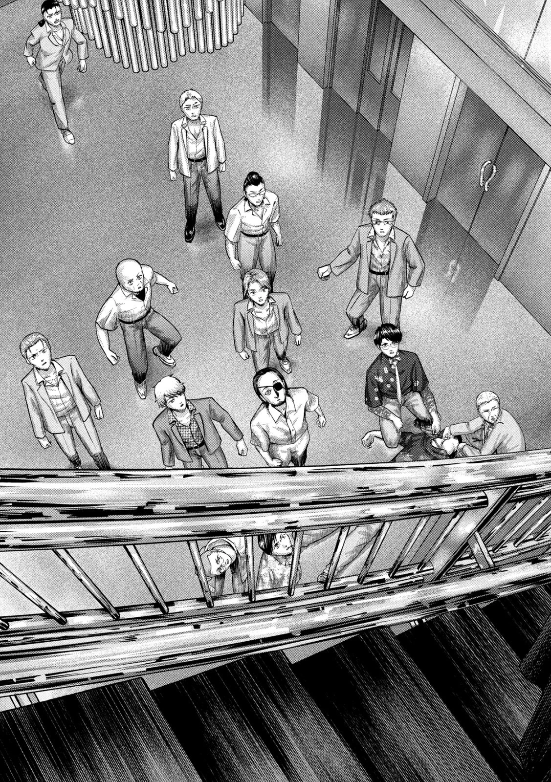 ねずみの初恋 第19話 - 15