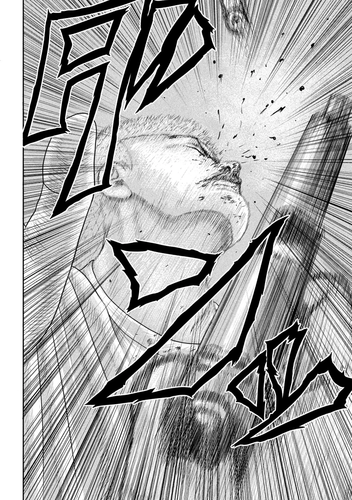 咲花ソルジャーズ 第3話 - 6