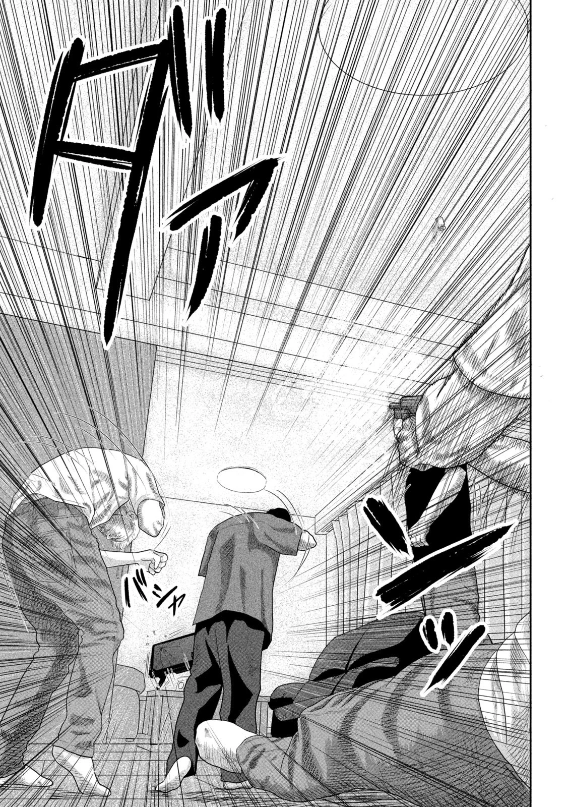 咲花ソルジャーズ 第3話 - 11