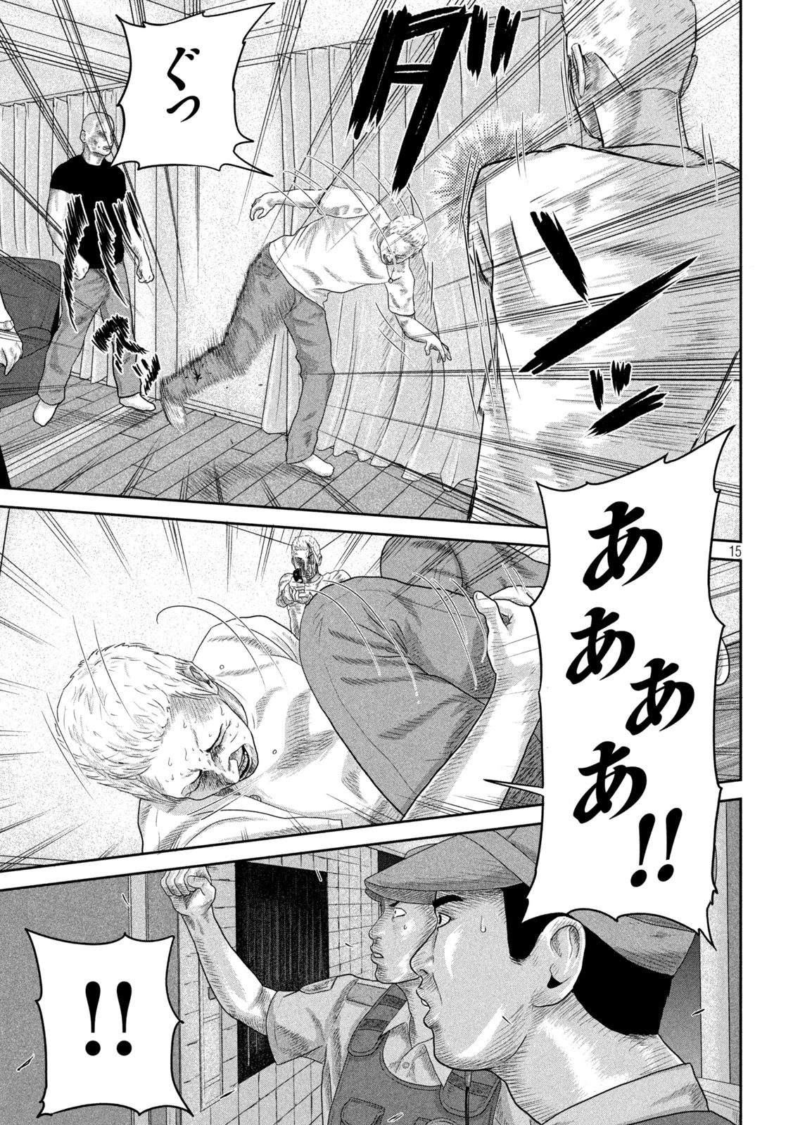 咲花ソルジャーズ 第3話 - 15