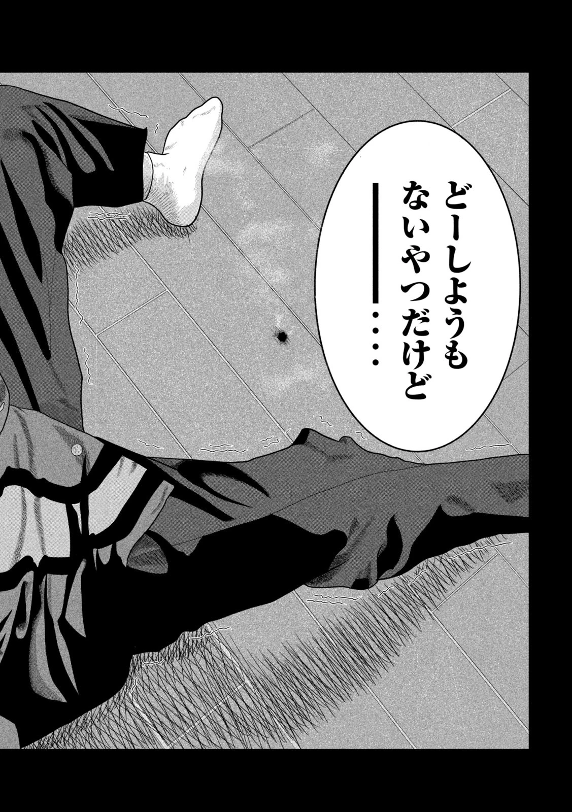 咲花ソルジャーズ 第3話 - 24