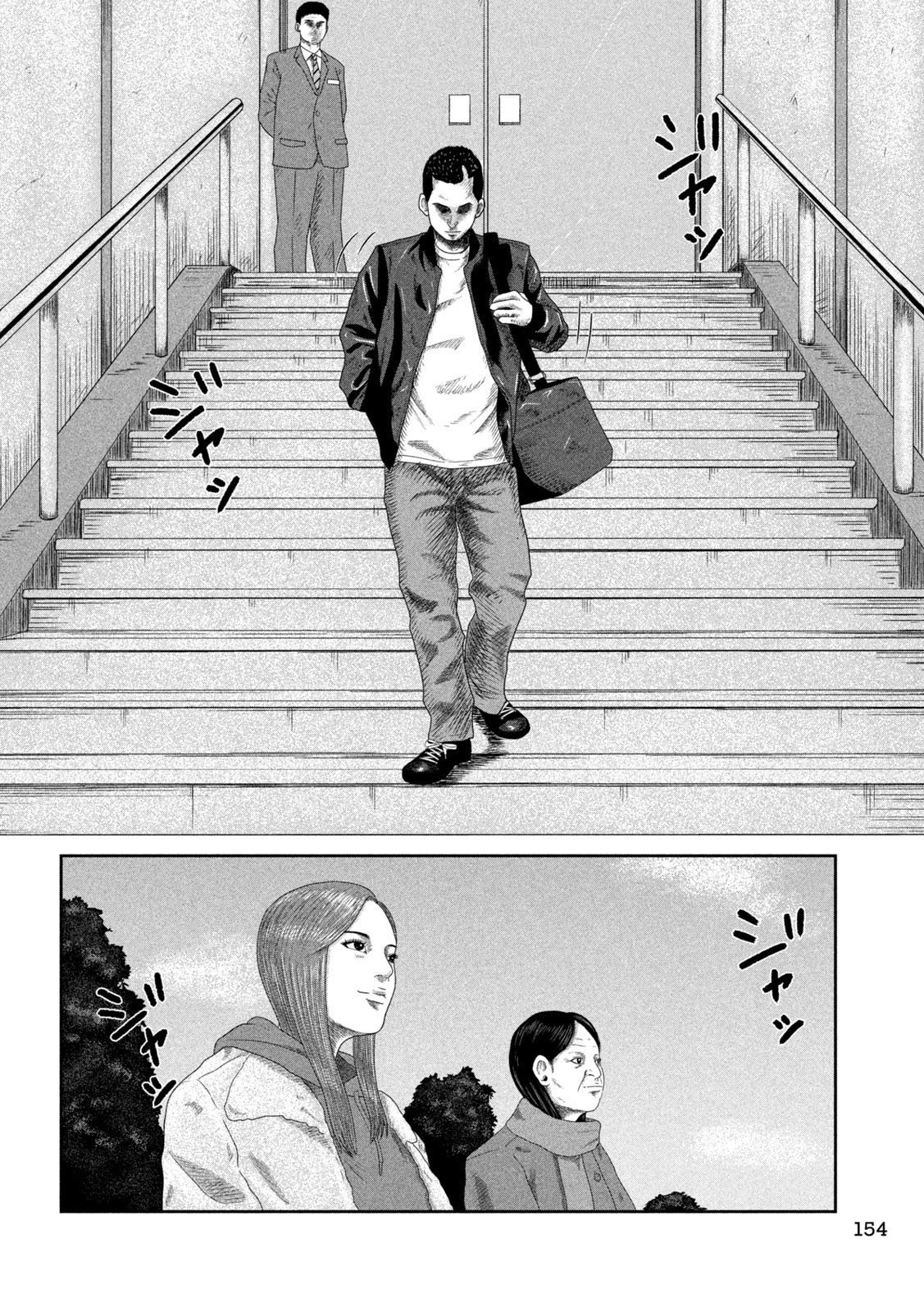咲花ソルジャーズ 第4話 - 20