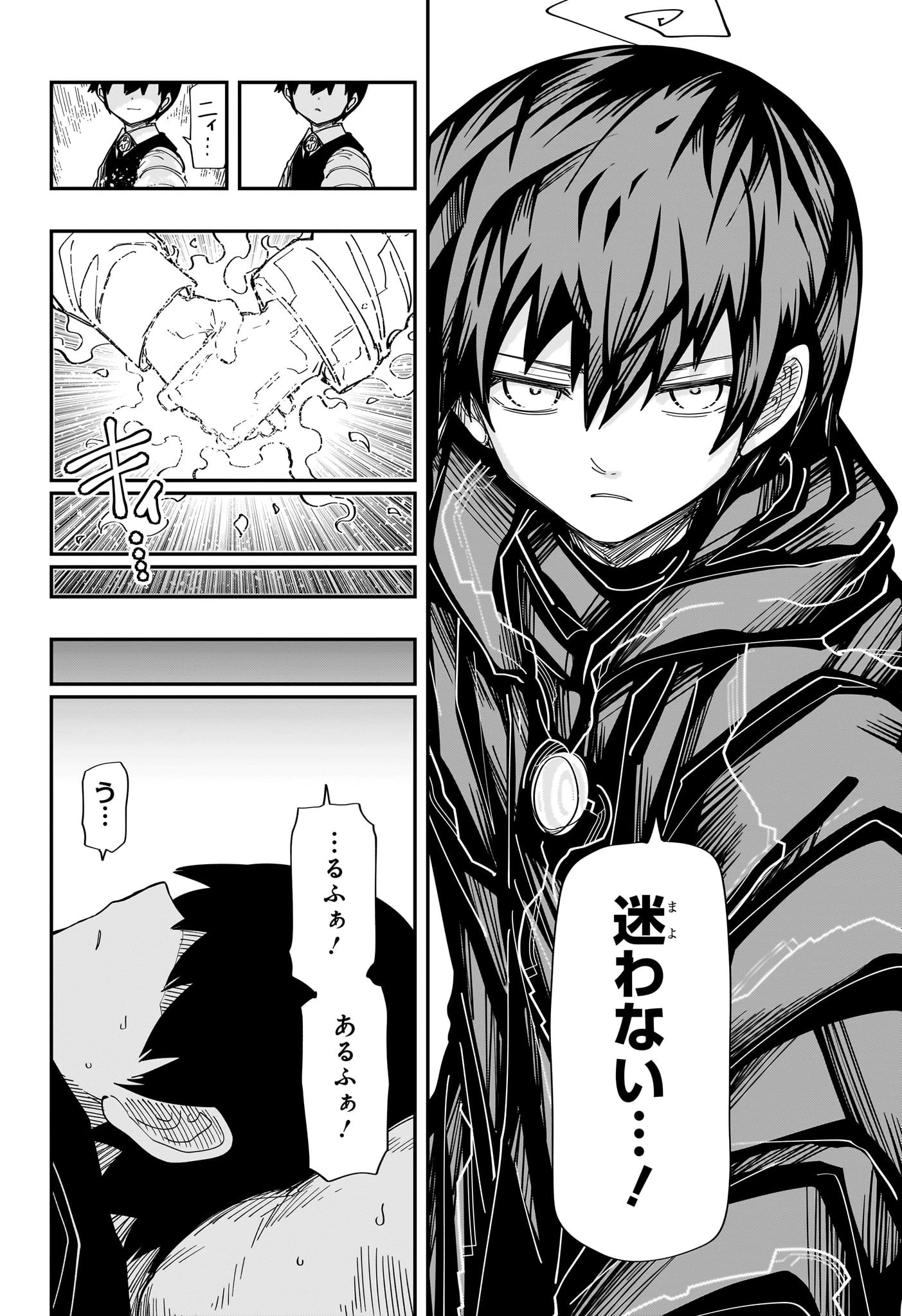 夜桜さんちの大作戦 第220話 - 23